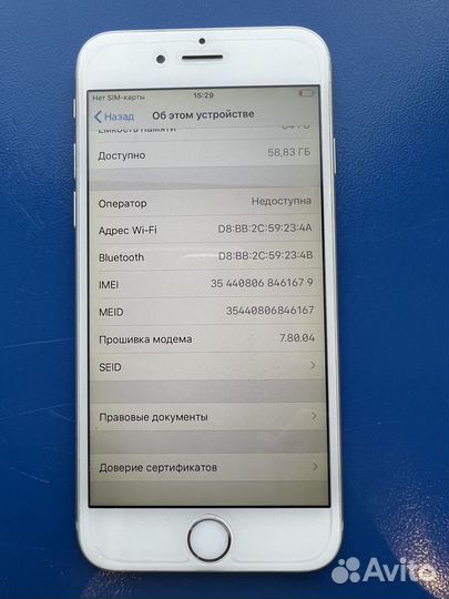 iPhone 6, 64 ГБ