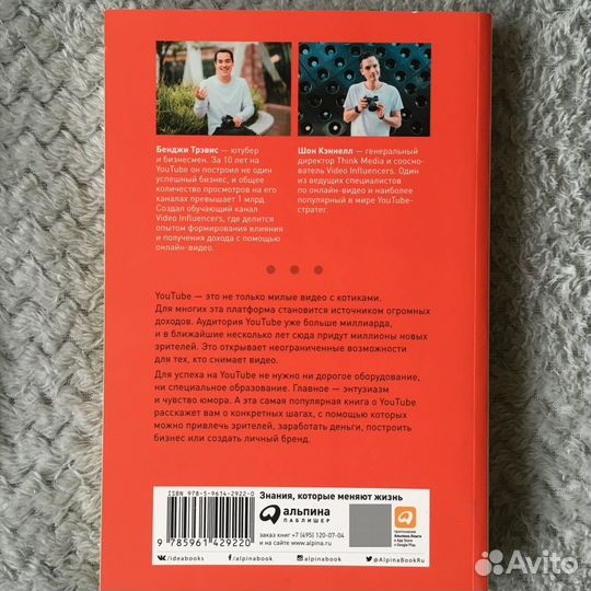 Комплект 4 книги для начинающих блогеров
