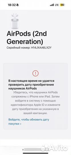 Apple AirPods 2 оригинал