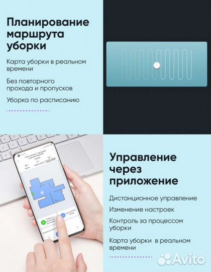Робот-пылесос Xiaomi Mi Robot Vacuum