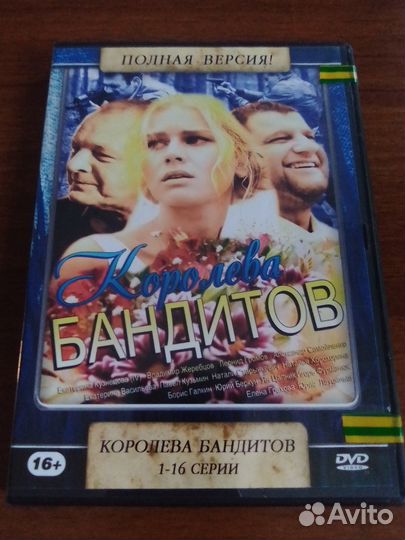 DVD Диски