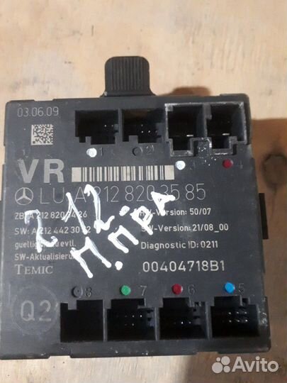 Блок управления двери А218 900 96 04 мерседес W218