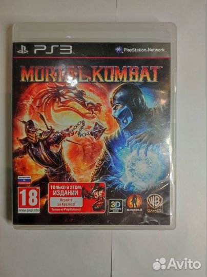Mortal kombat ps3