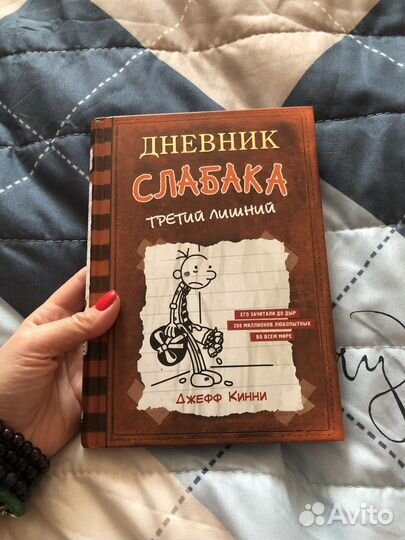 Детские книги и для взрослых