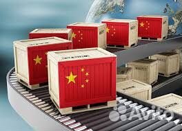 Доставка товаров из Китая Карго