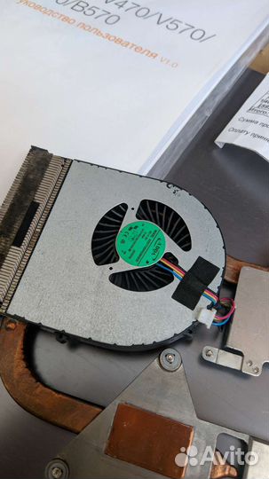 Охлаждение для ноутбука Lenovo v570