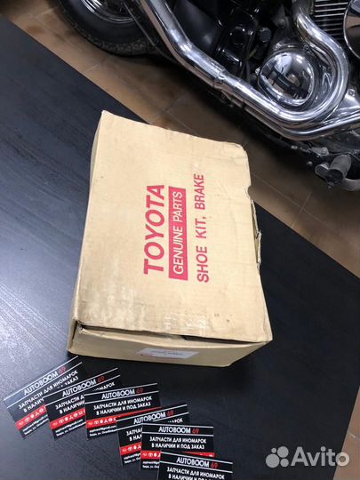 Колодки барабанные Toyota
