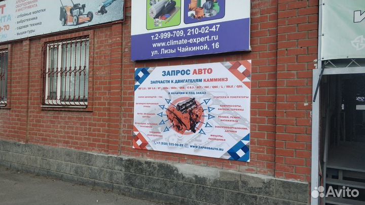 Печать баннеров, широкоформатная печать