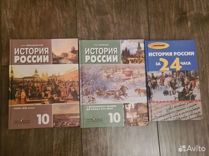 Учебники литература, история,физика, химия,географ