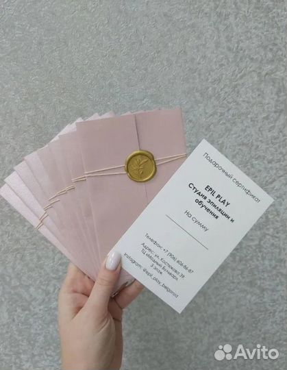 Подарочный сертификат на эпиляцию