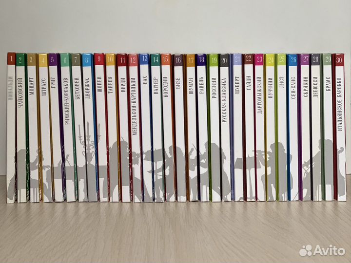 Музыкальная коллекция классики, 30 книг с CD