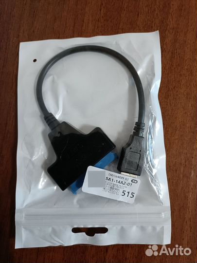 Кабель адаптер SATA к USB 2,0