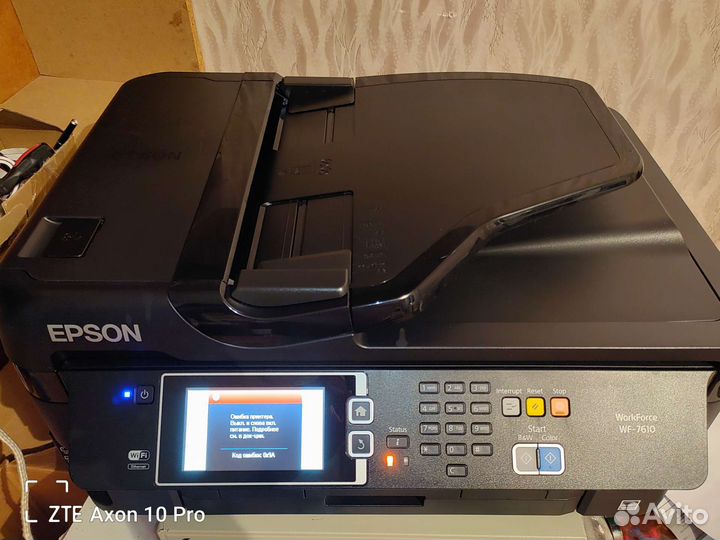 Мфу Epson WF-7610