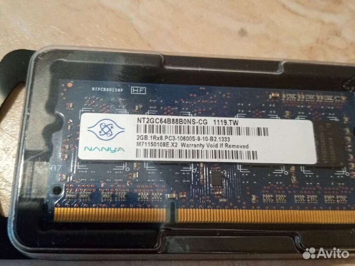 DDR3 1333 2Gb для ноутбука