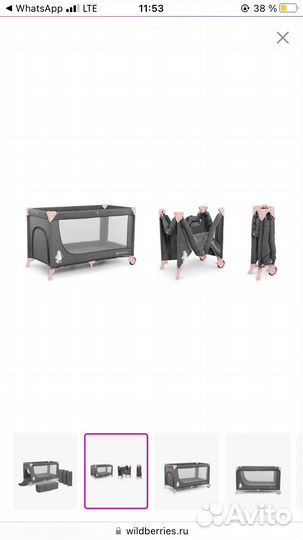 Манеж-кровать Kinderkraft Joy Basic Pink