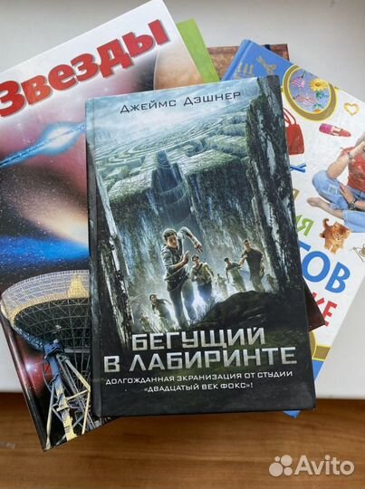 Книги