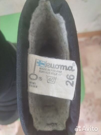 Сапоги зимние kuoma 26