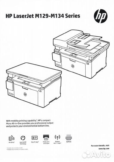 Принтер лазерный HP LJ MFP M132fn