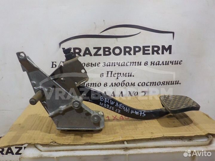 Педаль тормоза BMW 3-Series