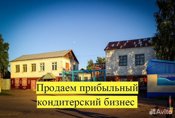 Продам производство кондитерское. В кредит