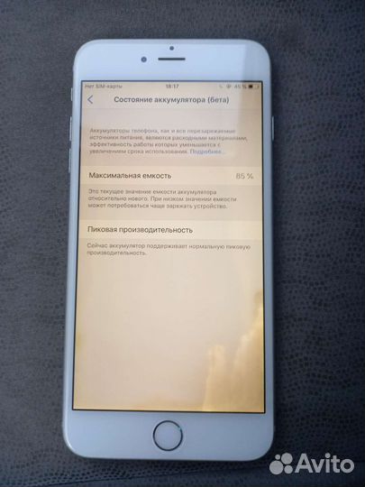 iPhone 6+ 128гб