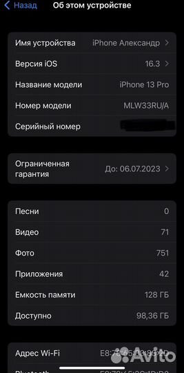 iPhone 13 Pro, 128 ГБ