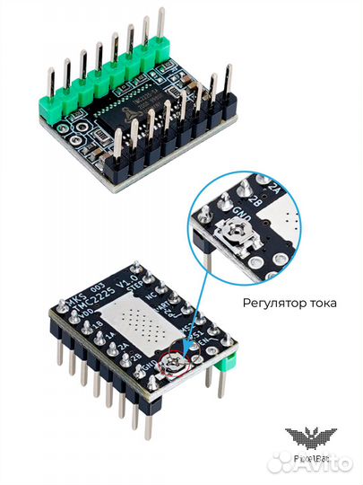 Драйвер шагового двигателя TMC2208/2209/2225/2226