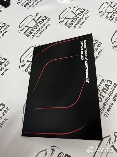 Светодиодные biled линзы Alteza mini GTR 2,8