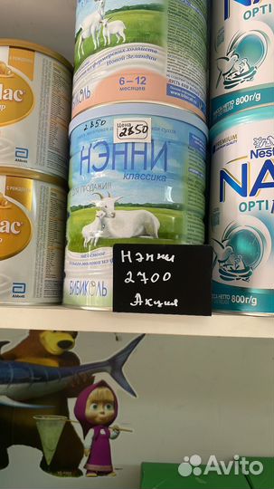 Детское питание