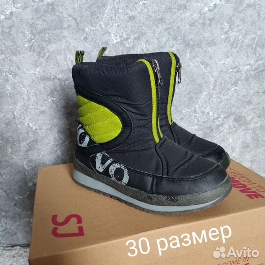 Детская обувь