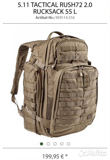 Под заказ из Европы бренды