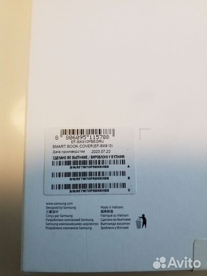 Samsung Galaxy tab s9 ultra SMART book cover