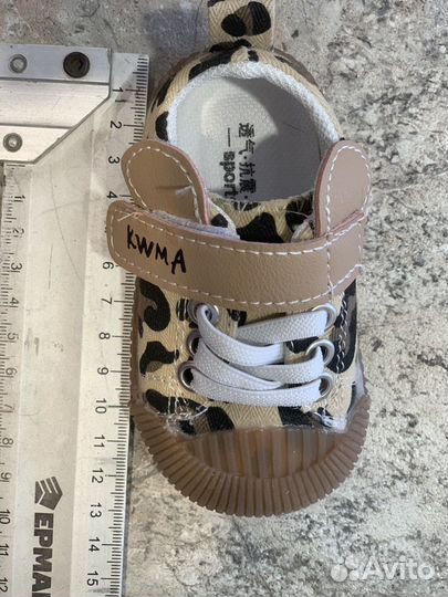 Детская обувь