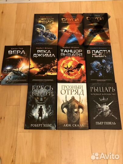 Книги.Ужасы,мистика, хоррор, фэнтази