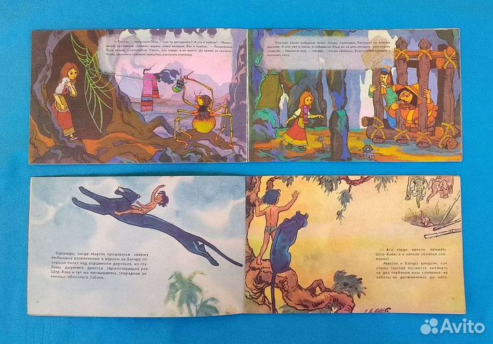 Детские книги СССР фильм сказка