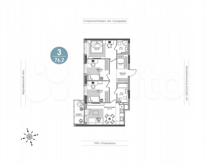 3-к. квартира, 76,2 м², 5/18 эт.