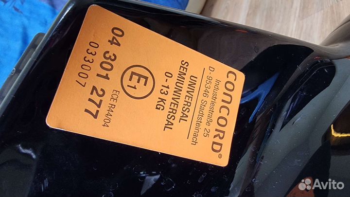 Автолюлька concord air