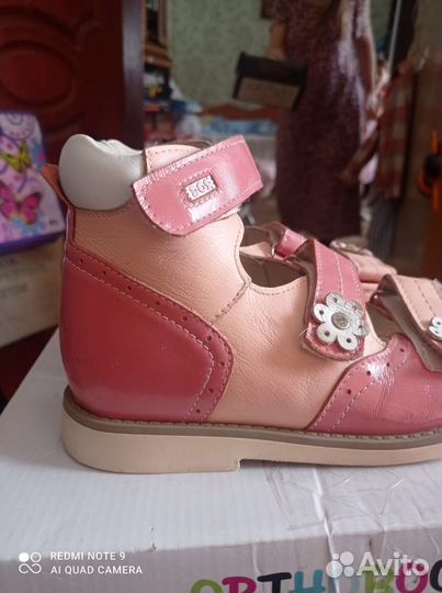 Босоножки для девочки