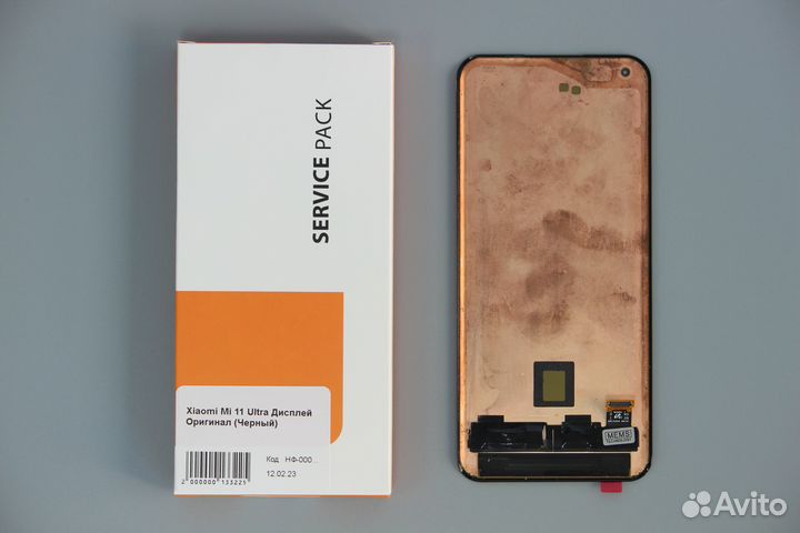 Xiaomi Mi 11 Ultra Дисплей Оригинал (Черный)