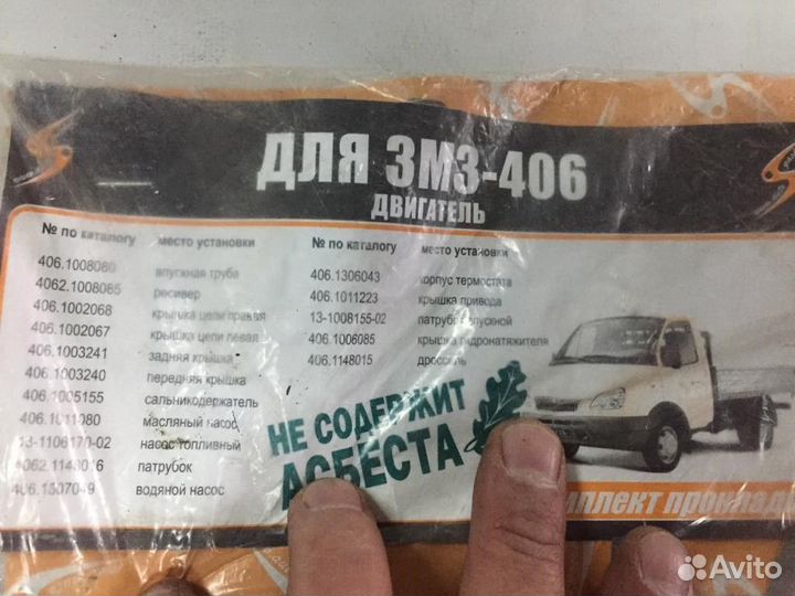 406.1008080, 406.1008085, 406.1002067, 406.1002068