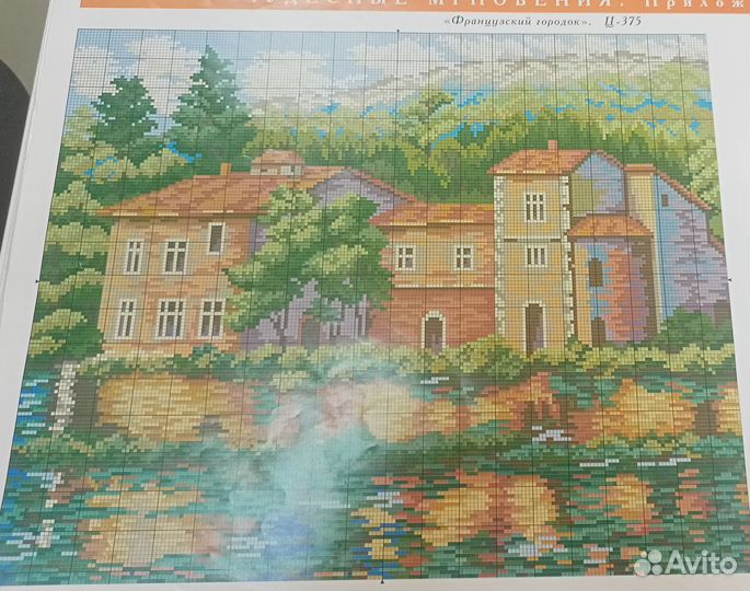 Схемы для вышивки крестом