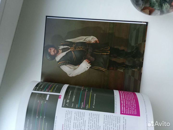 Создание персонажей в Photoshop