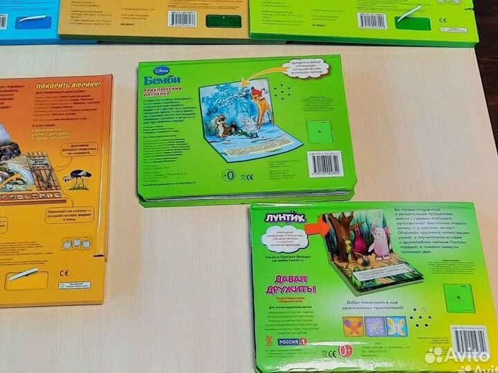 Музыкальные и интерактивные книги