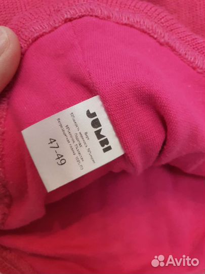 Шапка шлем демисезонная 47-49