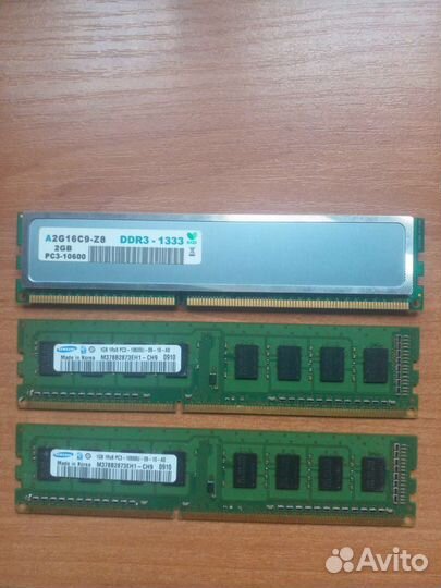 Оперативная память ddr3