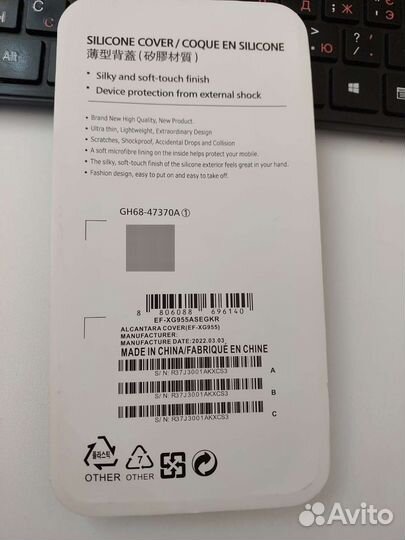 Новый силиконовый чехол Samsung A73