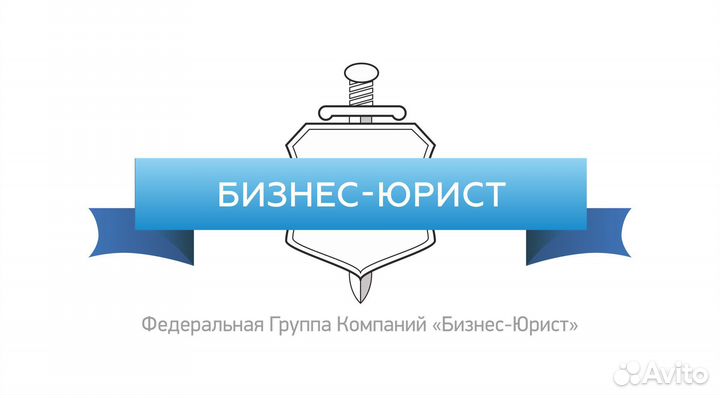 Аккаунт менеджер г. Челябинск (цоб)