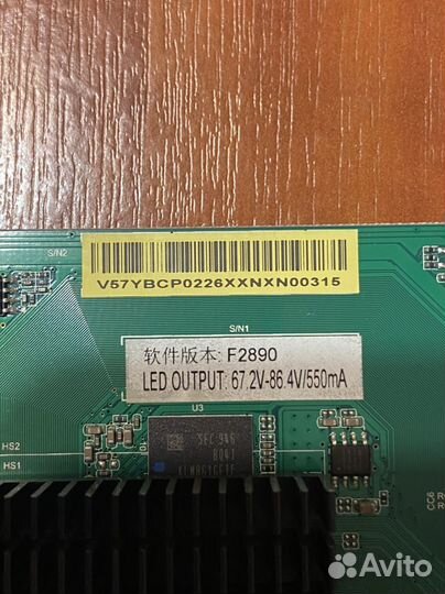 Tpd.ms6886.pb792 новая от Xiaomi l43m5-5aru