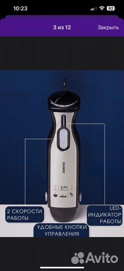 Комбайн с тестомесом 1200 Вт. 6 в 1/блэндэр