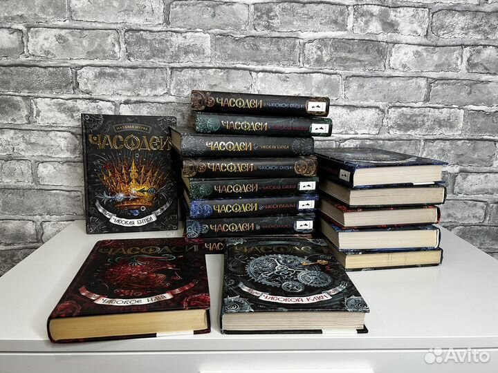 Часодеи оригинал
